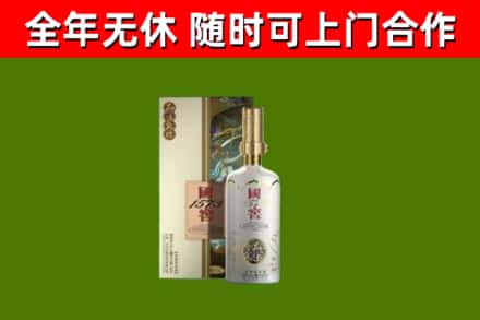 阳高回收国窖1573价格