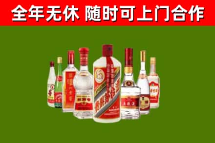 阳高烟酒回收八大名酒.jpg