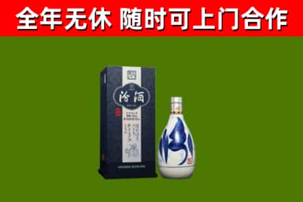 阳高烟酒回收汾酒.jpg