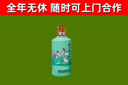 阳高回收节气茅台酒