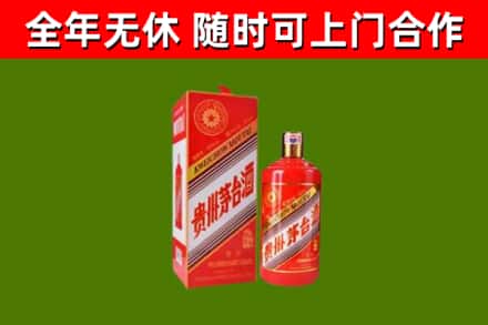 阳高回收生肖茅台酒