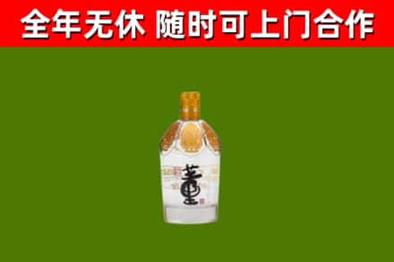 阳高回收董酒
