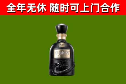 阳高烟酒回收古20酒.jpg
