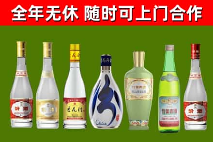 阳高烟酒回收汾酒系列.jpg