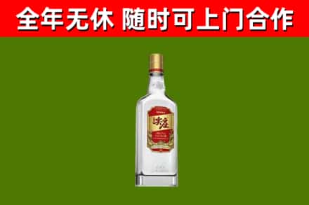 阳高回收尖庄酒