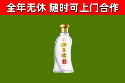 阳高回收口子窖