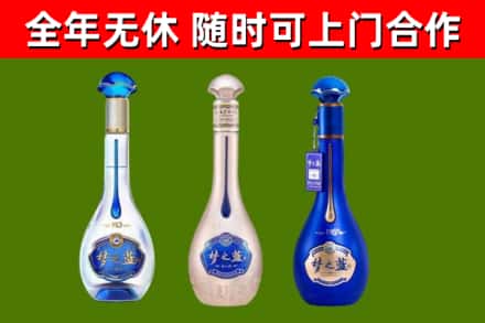 阳高回收梦之蓝
