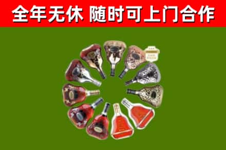 阳高回收XO