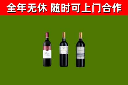阳高回收拉菲红酒