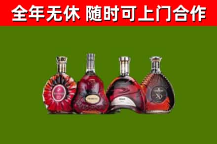 阳高回收老洋酒