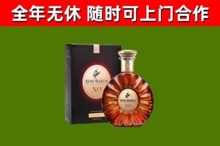 阳高回收人头马洋酒
