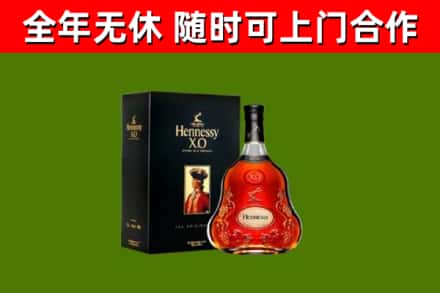 阳高回收轩尼诗洋酒