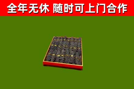 阳高烟酒回收海参.jpg